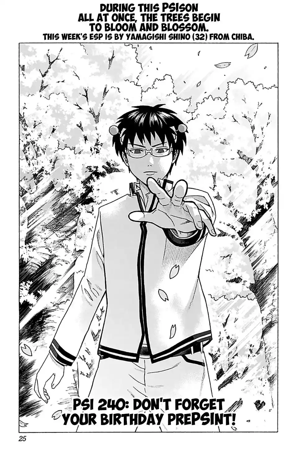 Saiki Kusuo no Psi Nan Chapter 240 4